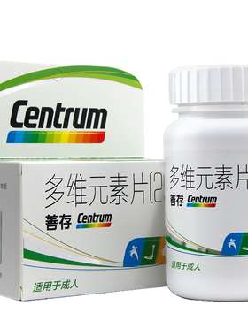 善存 多维元素片(29)100片 预防治疗因维生素矿物质缺乏各种疾病