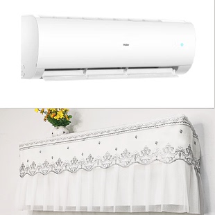 专用于海尔劲风2匹空调罩挂机蕾丝空调防尘罩KFR-50GW/18MEA81U1