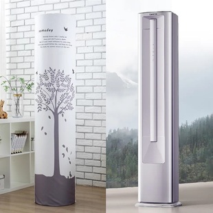 适用于卡萨帝星悦空调罩立式 81U1全包 柜机防尘罩保护套CAP7225C