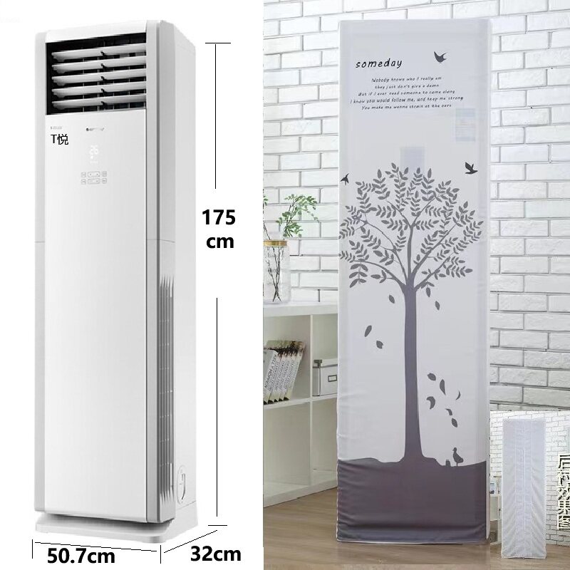 专用于格力T悦2匹空调罩柜机全包防尘罩KFR-50LW/(50533)FNhAa-A3