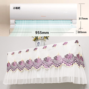 海信新风小氧吧专用 1.5匹挂机空调罩蕾丝防尘KFR-35GW/X500U-X1