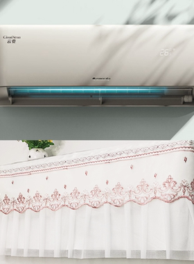 定制格力1.5匹云霓变频壁挂式空调挂机防尘罩KFR-35GW/NhAn1BAj