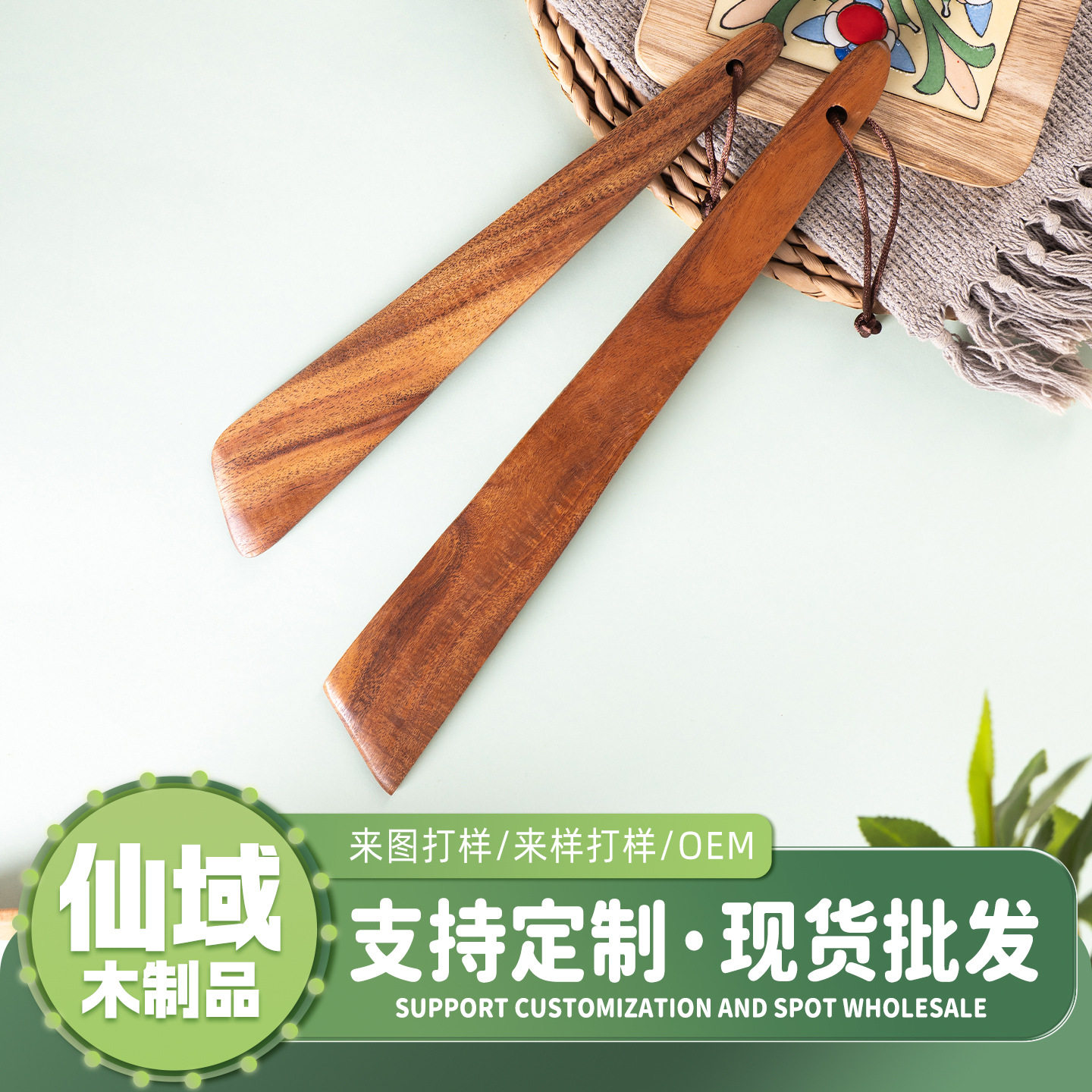 日本进口柚木锅铲户外不粘露营