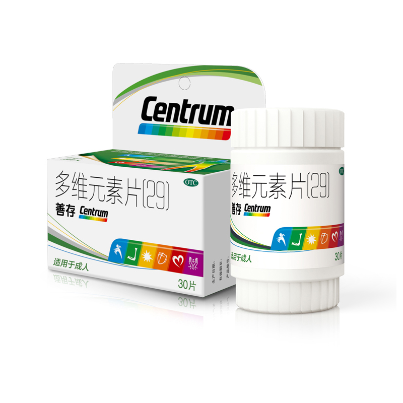 【善存】多维元素片(29)30片*1瓶/盒
