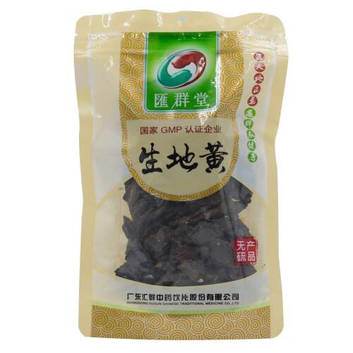 生地黄汇群堂中材药煲汤