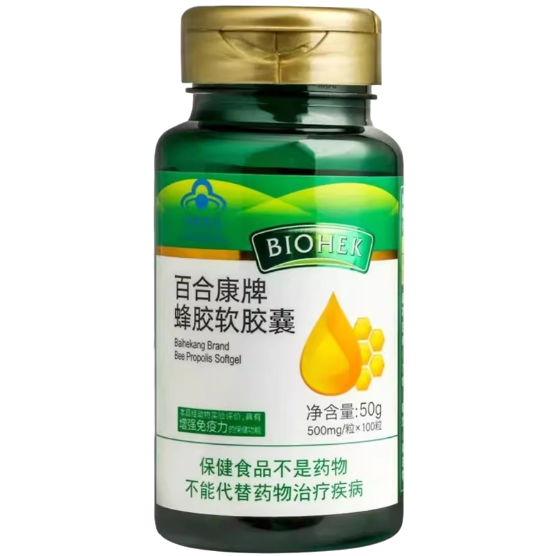 百合康牌蜂胶软胶囊500mg*100粒 中老年成人男女补充营养增强体质