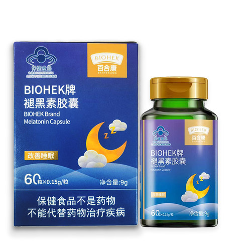 百合康保健食品褪黑素胶囊
