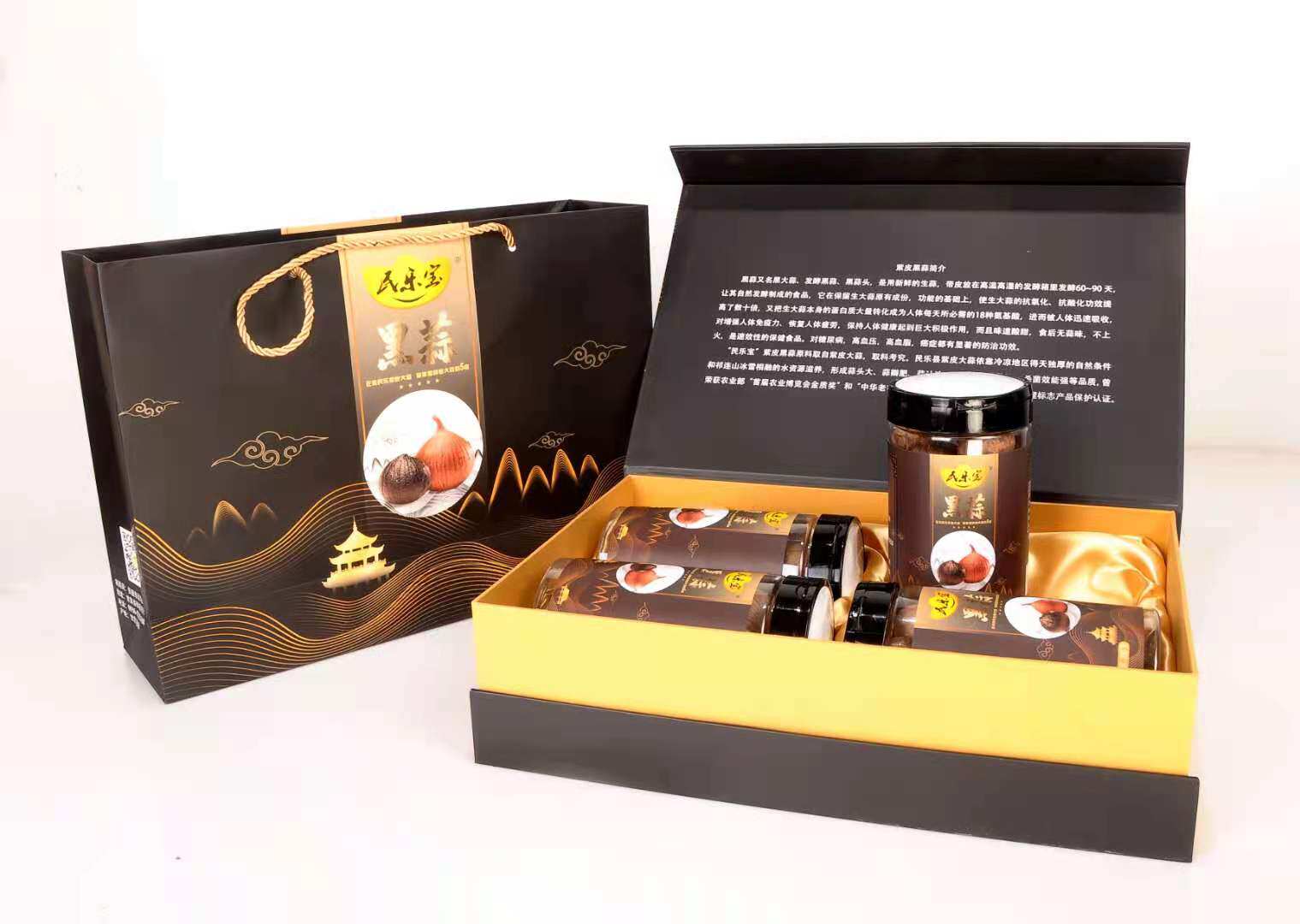 【店长推荐】甘肃民乐紫皮大蒜发酵黑蒜 精品礼盒装 250g/罐*4