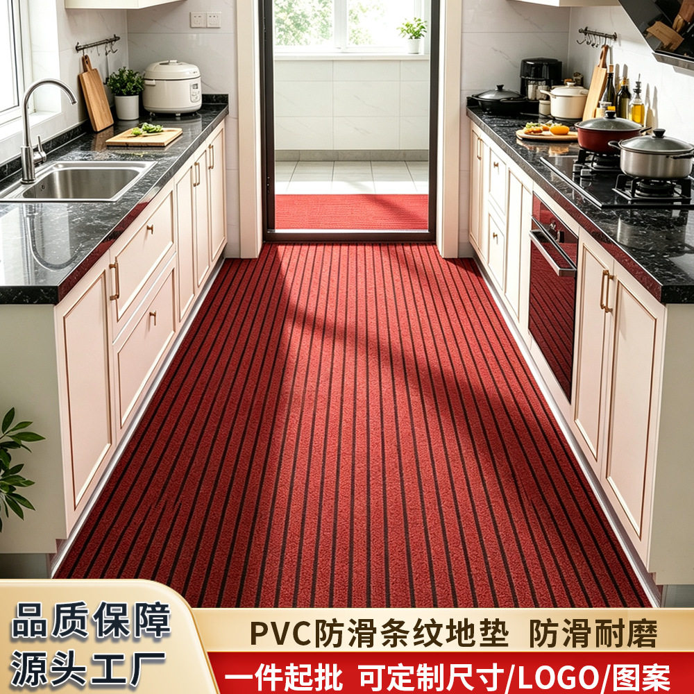 室外入户七条纹地毯地垫入户门家用厨房脚垫吸水耐脏卫生间可裁剪