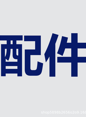 捷鹰M200系列配件AWM雷明顿MSR弹壳软弹枪M24导轨镜桥金外管玩具
