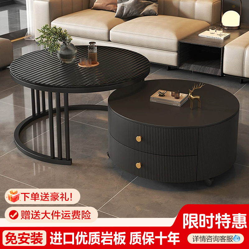 2024岩板茶几简约现代