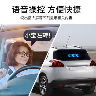 LED显示屏软屏柔性屏汽车后窗RGB全彩恶魔之眼USB车载趣味防水屏