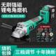 无刷充电角磨机锂电池打磨机抛光机多功能切割机手磨机手砂轮