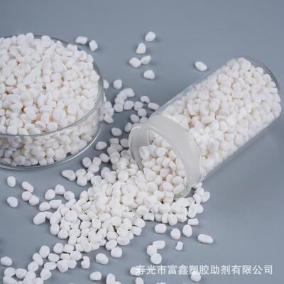 聚丙烯pp颗粒功能母粒母粒塑料颗粒tpo防水卷材非沥青基母粒