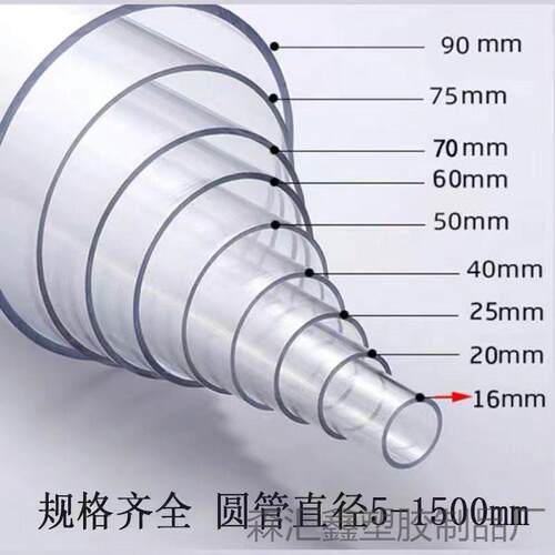 高透明空心亚克力管圆柱鱼缸太阳能水管圆筒PMMA透明圆形管玻璃管