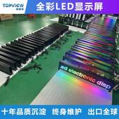 led显示屏P10全彩户外电子屏led广告显示屏门头走字屏滚动小条屏