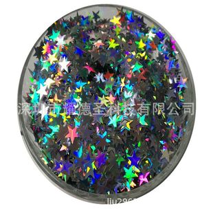 金葱粉10mm狗爪形亮片 狗踋印闪光片 异形狗掌印镭射熊掌印形亮片