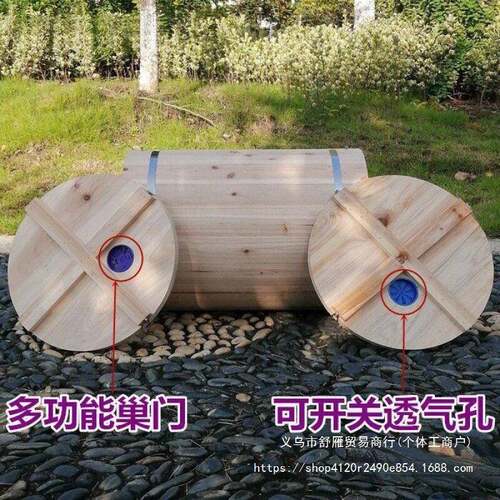土养蜂箱圆桶蜂箱老式圆木桶杉木圆形蜂桶蜜蜂箱土养箱诱蜂桶