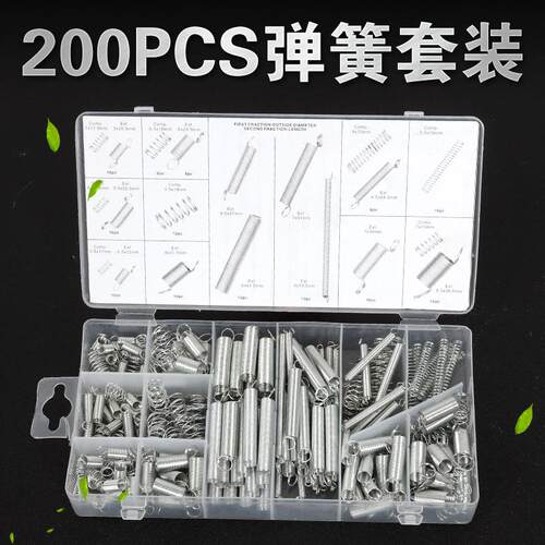 PCS弹簧/拉簧/压簧/套装/根透明pp塑料盒装种规格