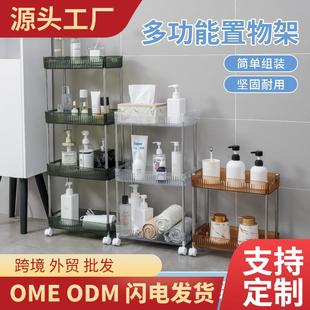 零食小推车置物架厨房落地收纳架卫生间多层轻奢风夹缝收纳置物架