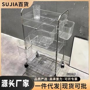 透明小推车置物架多层透明可移动收纳架家用零食多功能落地美容车