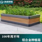 家庭室外阳台铝合金蔬菜种植箱户外庭院种菜神器种植花箱子长方形