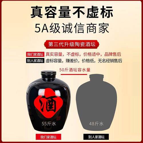 陶瓷酒坛10斤20斤50斤白酒酒缸泡酒仿古密封酿酒子厂家发