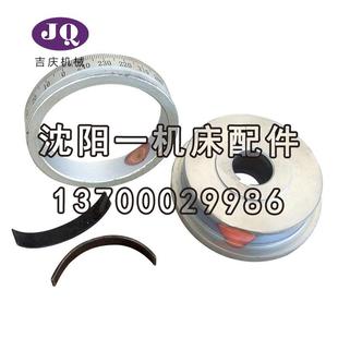 CA直销车床配件中托板分度环刻度环刻度盘弹簧片