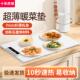 便携家用暖菜板多功能热菜板可卷饭菜暖菜神器牛奶茶水恒温暖菜垫