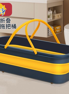 拖把桶大号折叠滑轮洗车载塑料盆