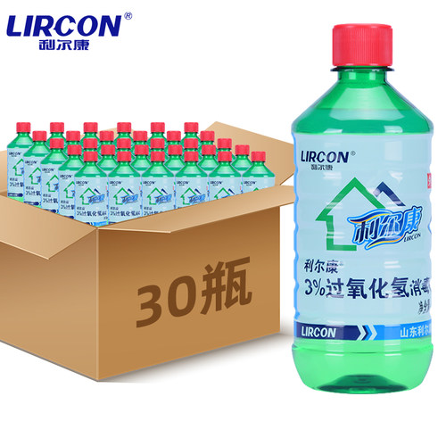 利尔康30瓶双氧水量贩