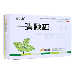 澳迩新一清颗粒清热泻火疼痛化瘀凉血止血口疮咽喉牙龈肿痛扁桃体