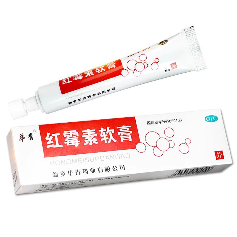华青 恒久远 红霉素软膏8g用于程度较轻的烧伤i或ii化脓性皮肤病