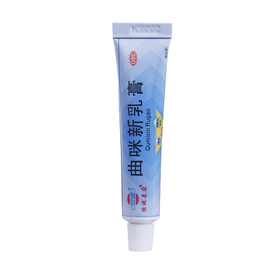 【恒健】曲咪新乳膏10mg1mg3000IU*10g*1支/盒湿疹脂溢性皮炎神经性皮炎股癣皮炎