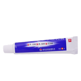 东信联苯苄唑乳膏15g体癣足癣花斑癣脚气皮肤真菌感染正品