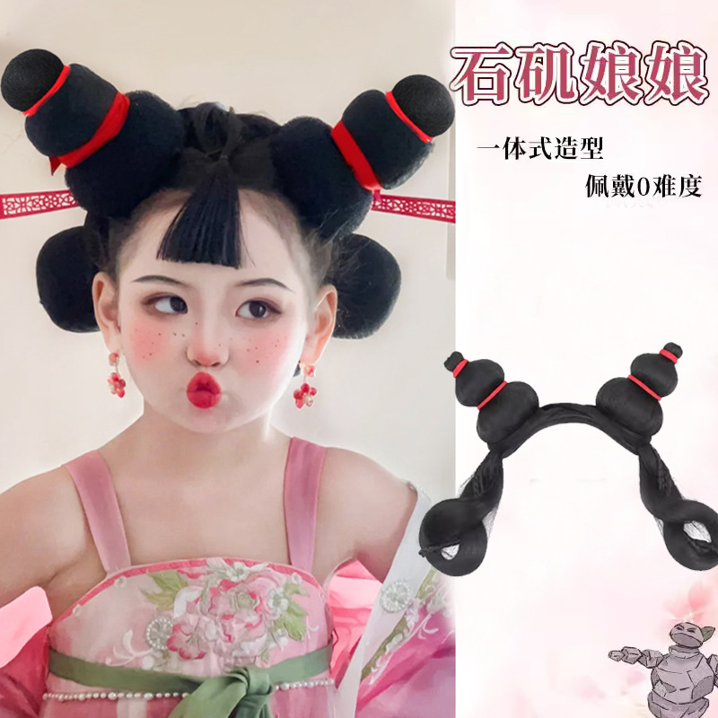 石矶娘娘同款葫芦造型假发髻儿童古风动漫可爱COS一体造型假发包