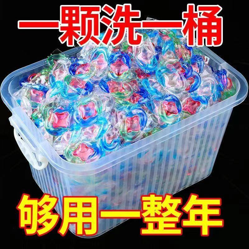 洗衣凝珠三合一去污渍除菌除螨持久留香超浓缩强效洗衣液柔顺护衣,洗护清洁剂/卫生巾/纸/香薰,洗衣凝珠,淘宝优惠券,粉丝福利购,淘宝优惠卷