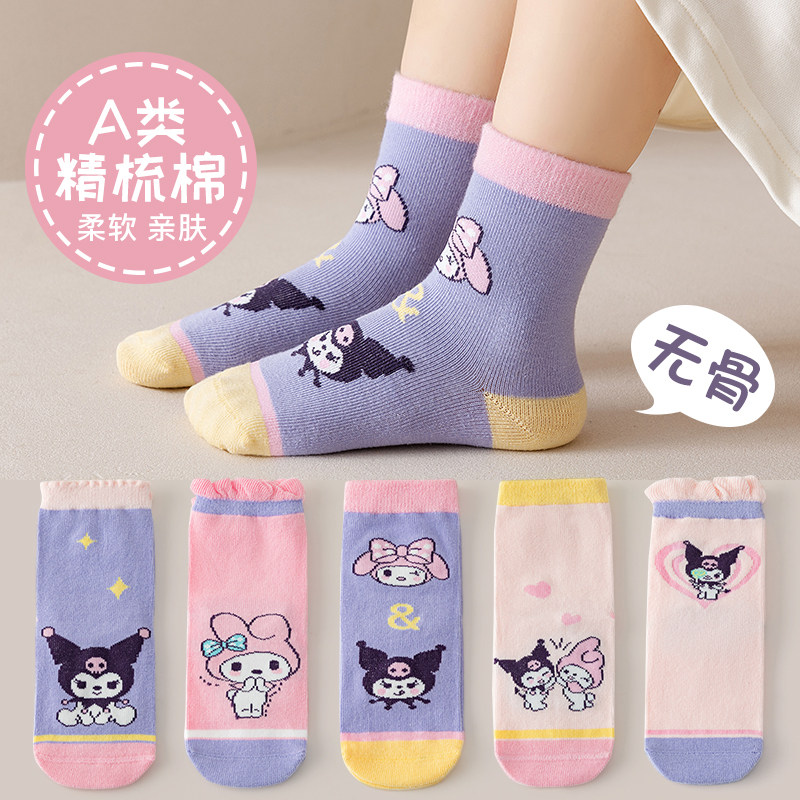 2026新款儿童袜子纯棉三丽鸥女童男童宝宝婴儿秋冬季款中筒袜防臭,童装/婴儿装/亲子装,儿童袜子(0-16岁),淘宝优惠券,粉丝福利购,淘宝优惠卷