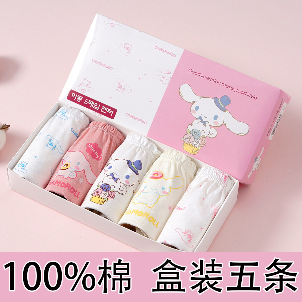 儿童三角内裤纯棉女孩100%全棉女童小中大童婴儿宝宝短裤不夹屁屁,童装/婴儿装/亲子装,内裤,淘宝优惠券,粉丝福利购,淘宝优惠卷