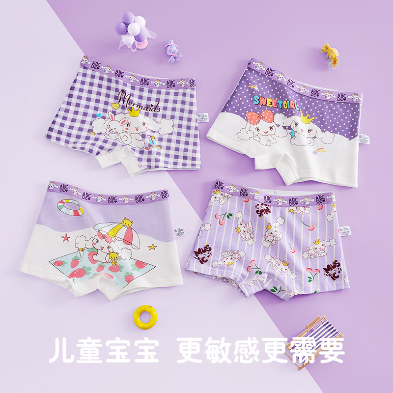 三丽鸥儿童内裤纯棉女童平角全棉小中大童婴儿宝宝女孩生四角短裤,童装/婴儿装/亲子装,内裤,淘宝优惠券,粉丝福利购,淘宝优惠卷
