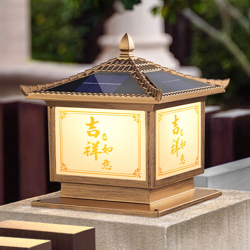 太阳能柱头灯中式别墅大门户外庭院灯围墙灯门柱具室外防水柱子灯
