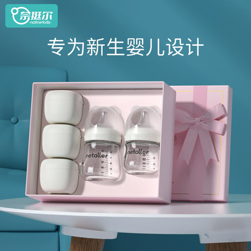 新生婴儿玻璃小奶躺着喝的6个月初生鸭嘴喂水用品礼盒套装