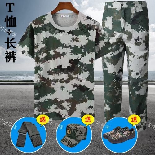 纯棉军训服短袖套装男夏季薄款迷彩服男女初高中大学生绿灰训练服