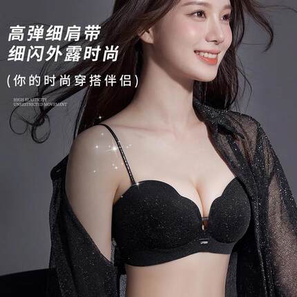 闪钻小胸聚拢显大内衣女软支撑亮闪字母细肩带无钢圈收副乳文胸罩