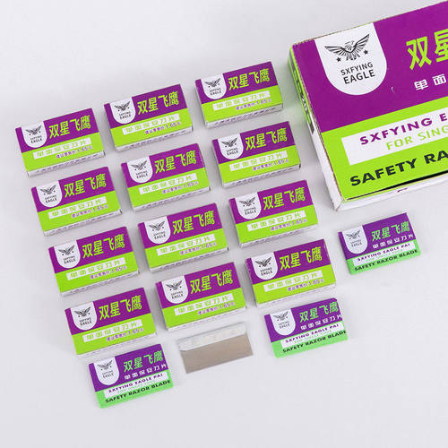 碳钢修脚刀片单面刮片修眉