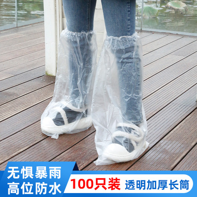 滑高筒透明脚套雨天鞋套