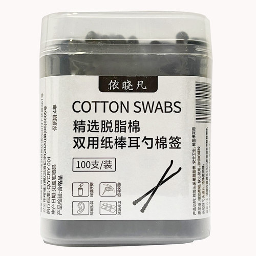 大人专用一次性螺旋双头棉花棒