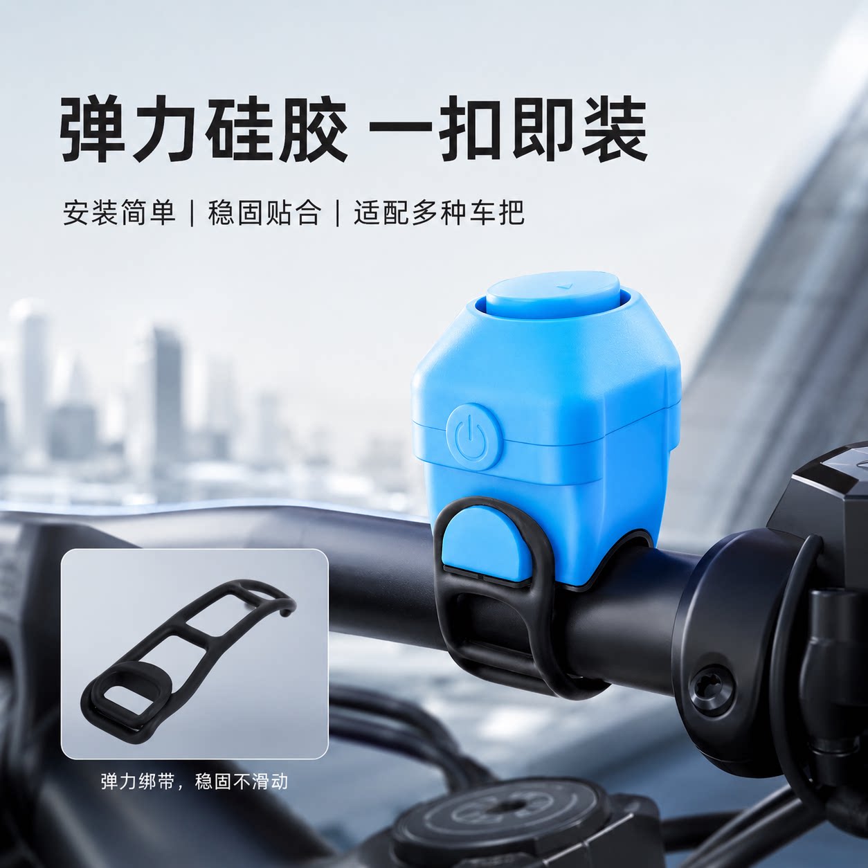 通用小巧便携防水安装适用款