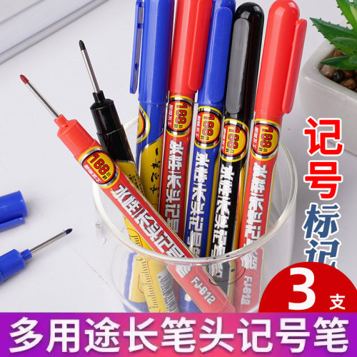 长头记号笔水性可擦木工划线笔