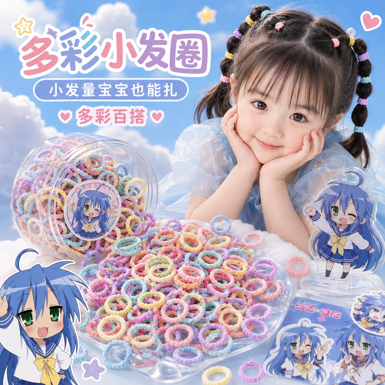 不伤发儿童头绳批发小女孩头饰